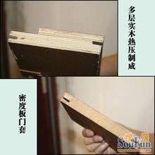 测评 一统花梨实木复合门 典雅造型尽显欧式奢华