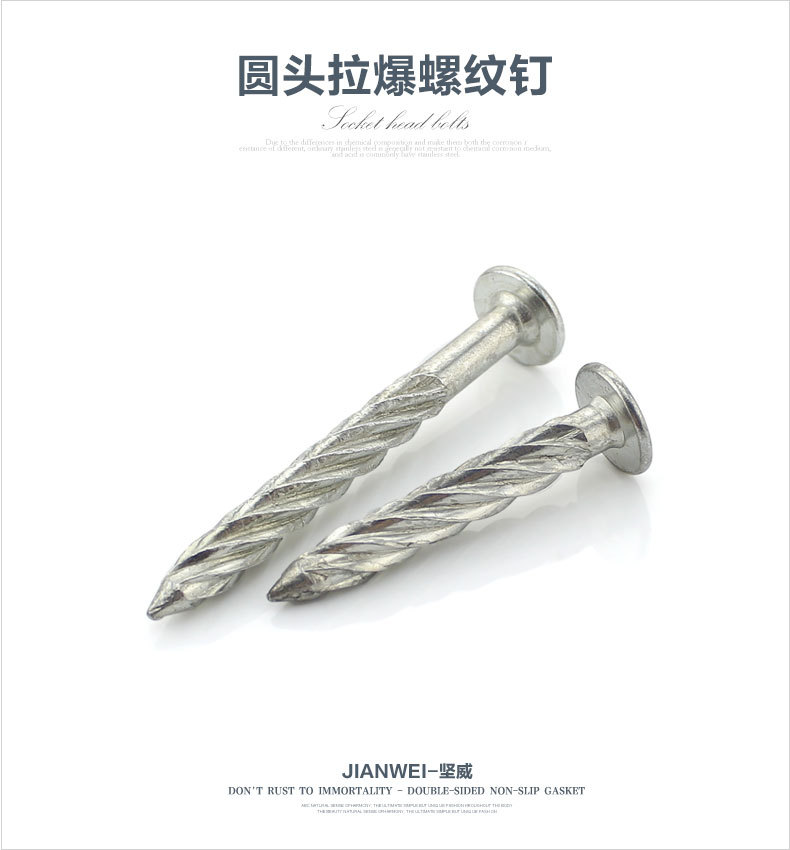 厂家直销 新型膨胀螺纹钉 螺旋膨胀钉 压爆圆头螺纹钉地板钉M8
